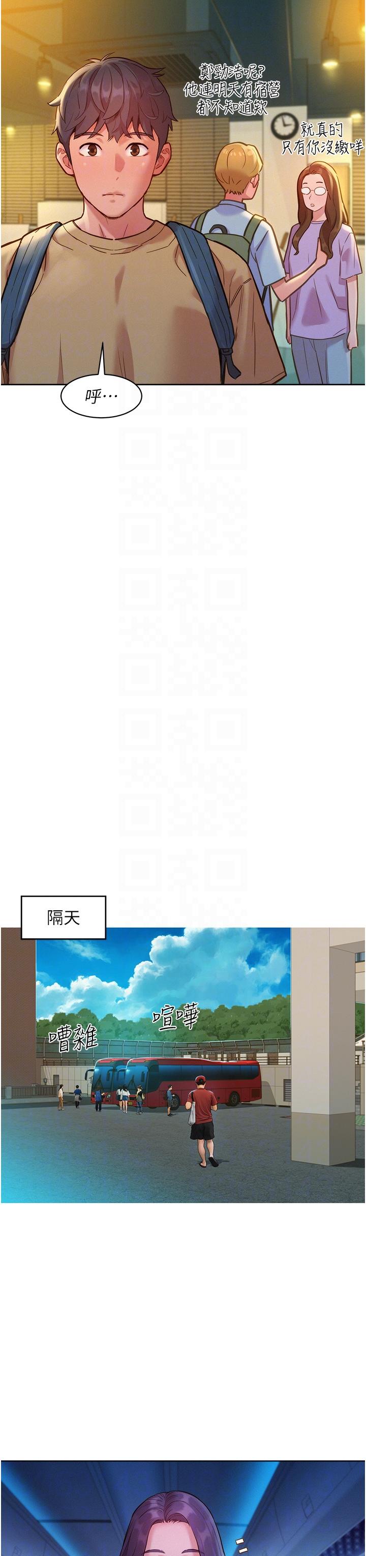[韩国漫画] 友情万睡 爱情,巨乳大奶#[40P]-22
