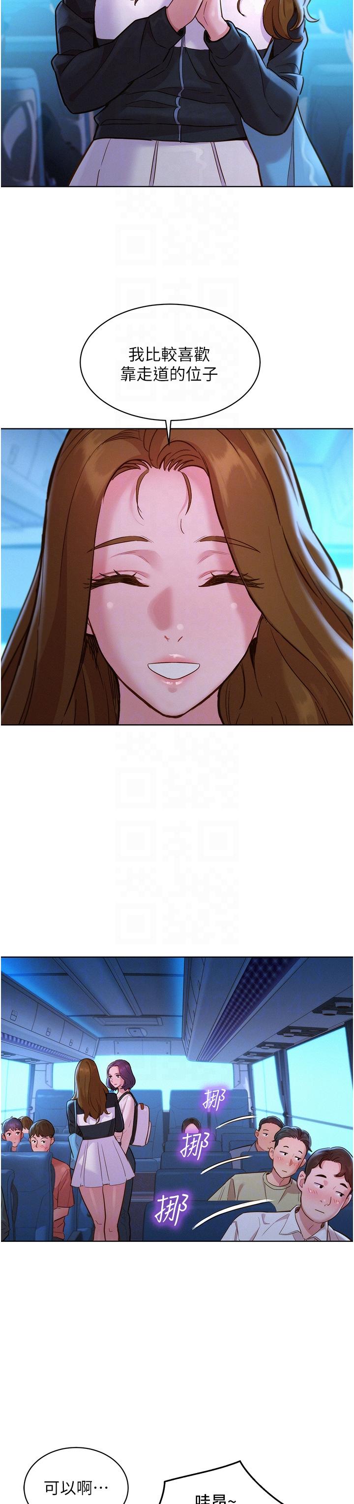 [韩国漫画] 友情万睡 爱情,巨乳大奶#[40P]-26