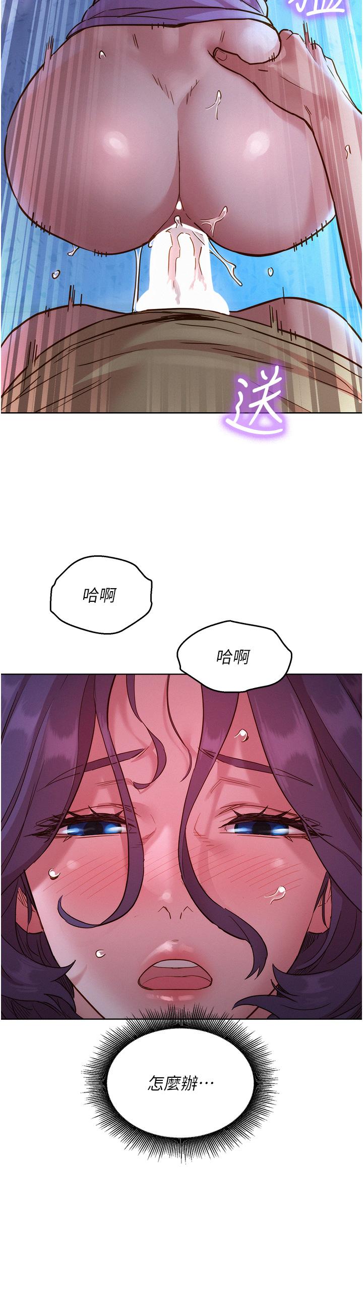 [韩国漫画] 友情万睡 爱情,巨乳大奶#[40P]-3