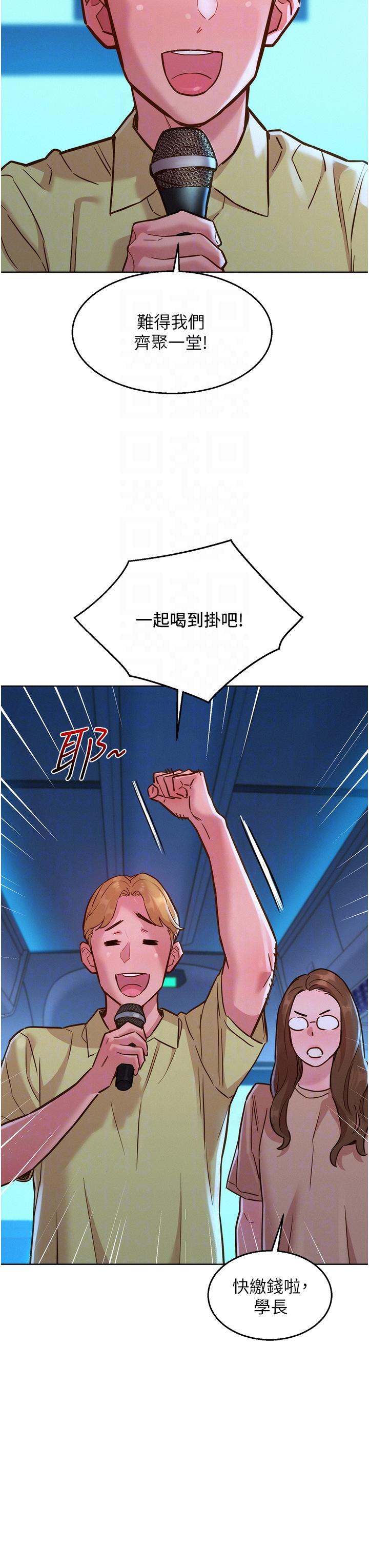 [韩国漫画] 友情万睡 爱情,巨乳大奶#[40P]-30