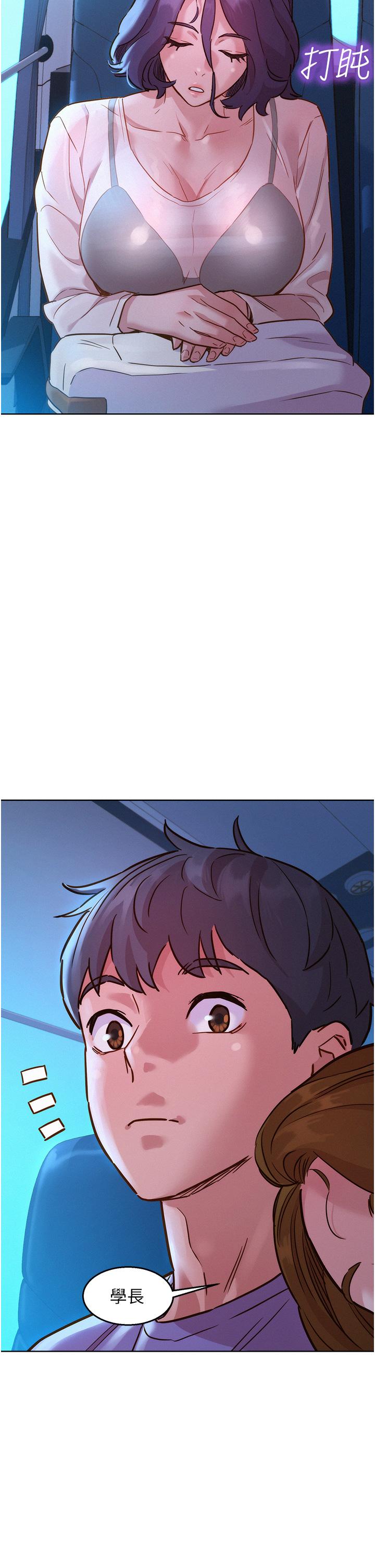 [韩国漫画] 友情万睡 爱情,巨乳大奶#[40P]-37