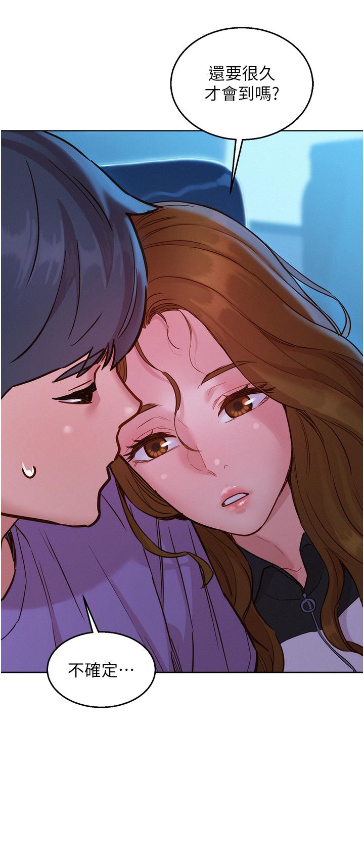 [韩国漫画] 友情万睡 爱情,巨乳大奶#[40P]-38