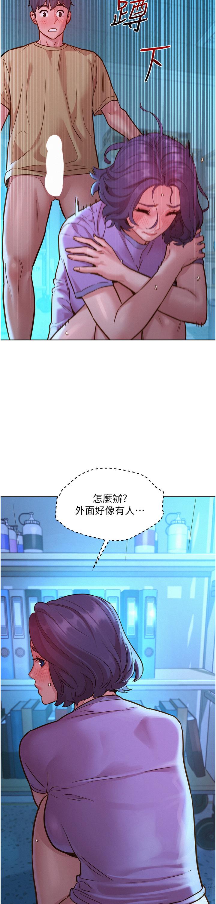 [韩国漫画] 友情万睡 爱情,巨乳大奶#[40P]-9
