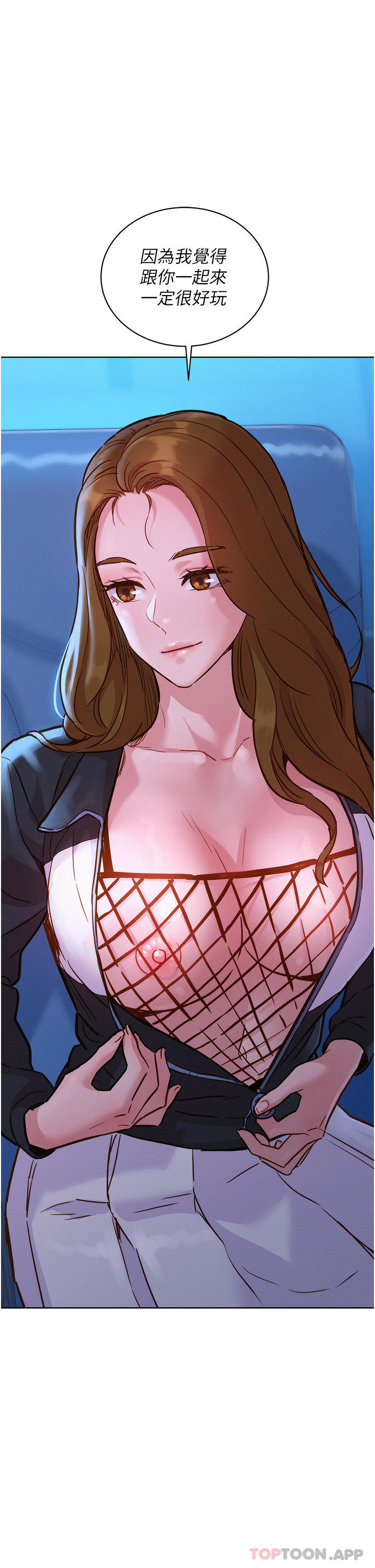 [韩国漫画] 友情万睡 爱情,巨乳大奶#[33P]-1