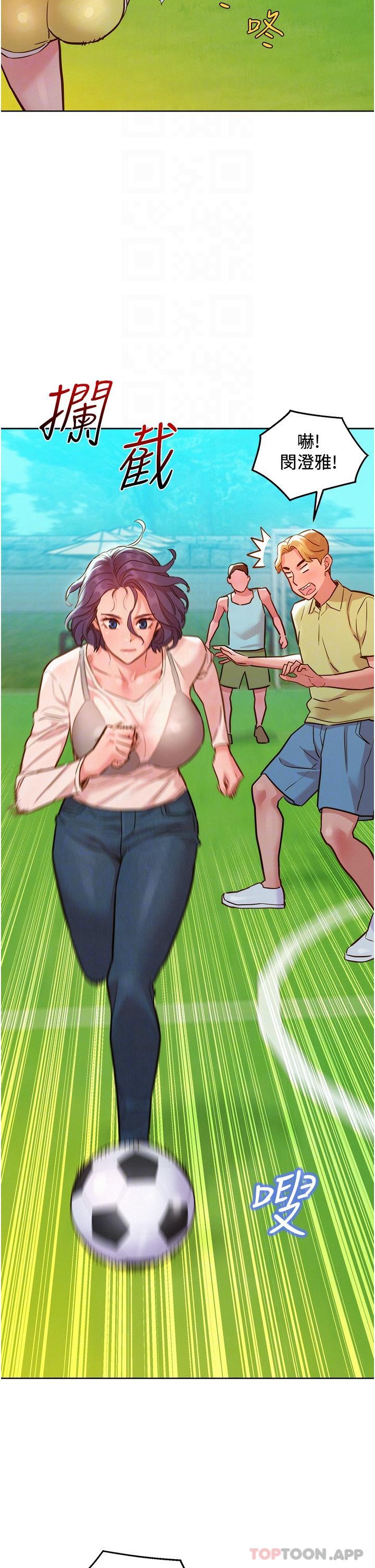 [韩国漫画] 友情万睡 爱情,巨乳大奶#[33P]-14