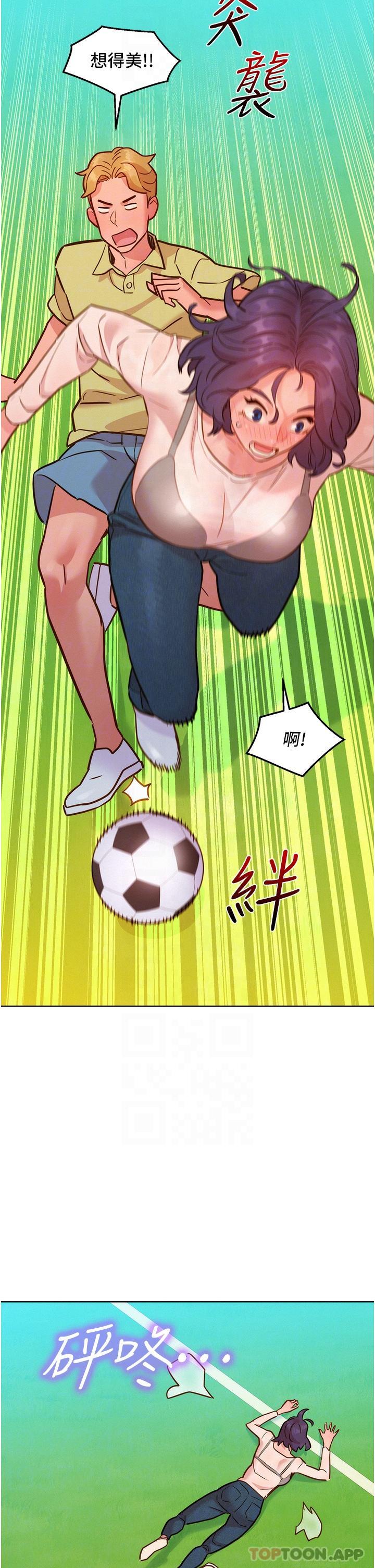 [韩国漫画] 友情万睡 爱情,巨乳大奶#[33P]-18