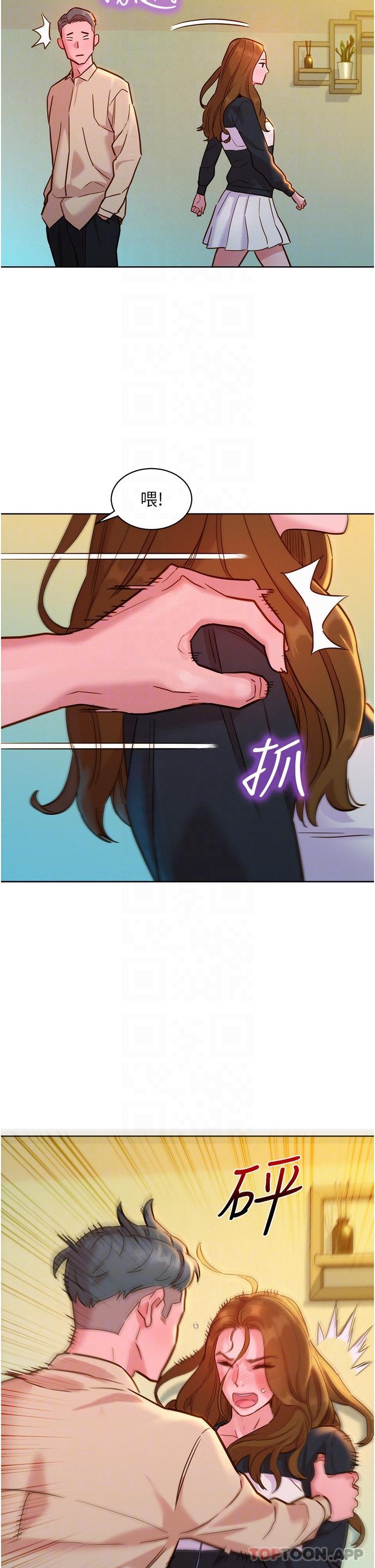 [韩国漫画] 友情万睡 爱情,巨乳大奶#[33P]-27