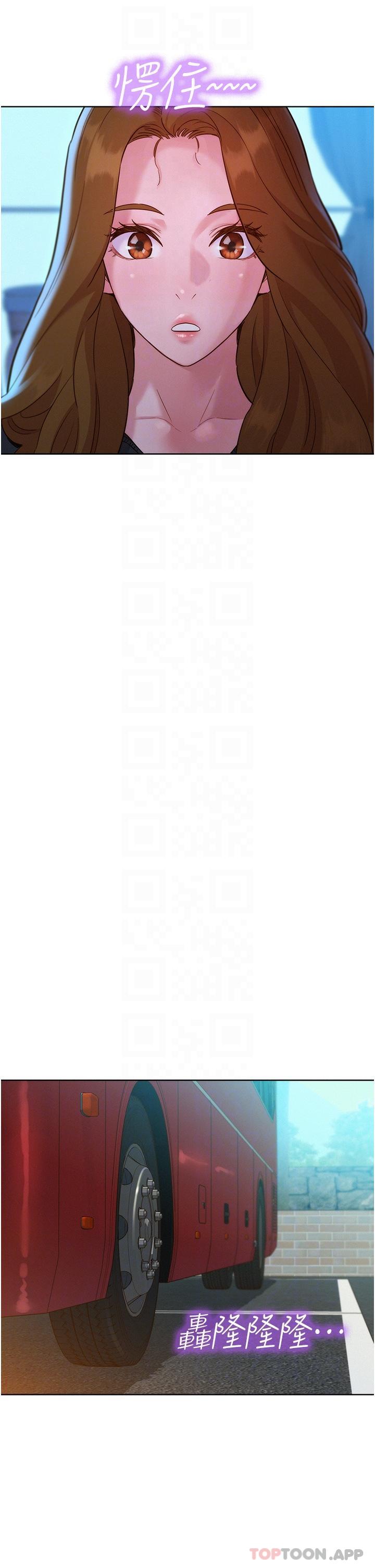 [韩国漫画] 友情万睡 爱情,巨乳大奶#[33P]-5