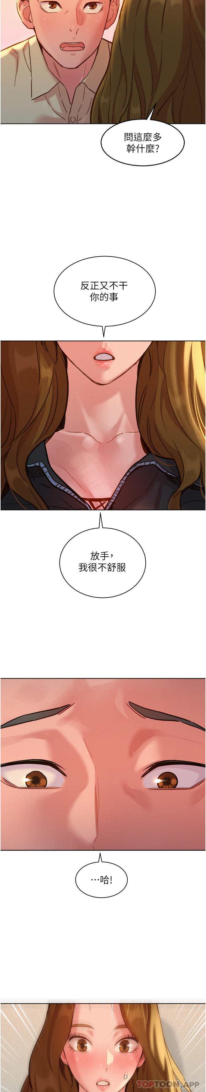 [韩国漫画] 友情万睡 爱情,巨乳大奶#[32P]-10
