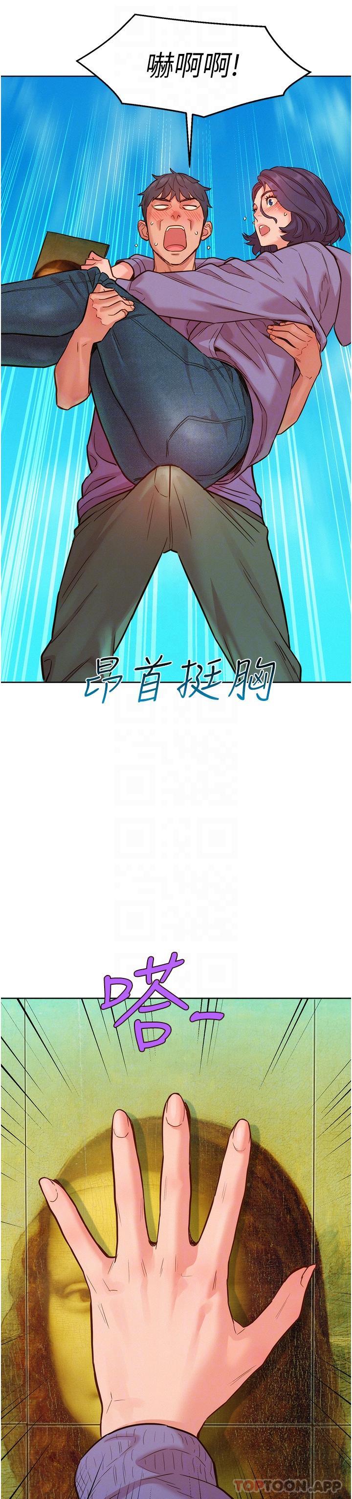 [韩国漫画] 友情万睡 爱情,巨乳大奶#[39P]-10