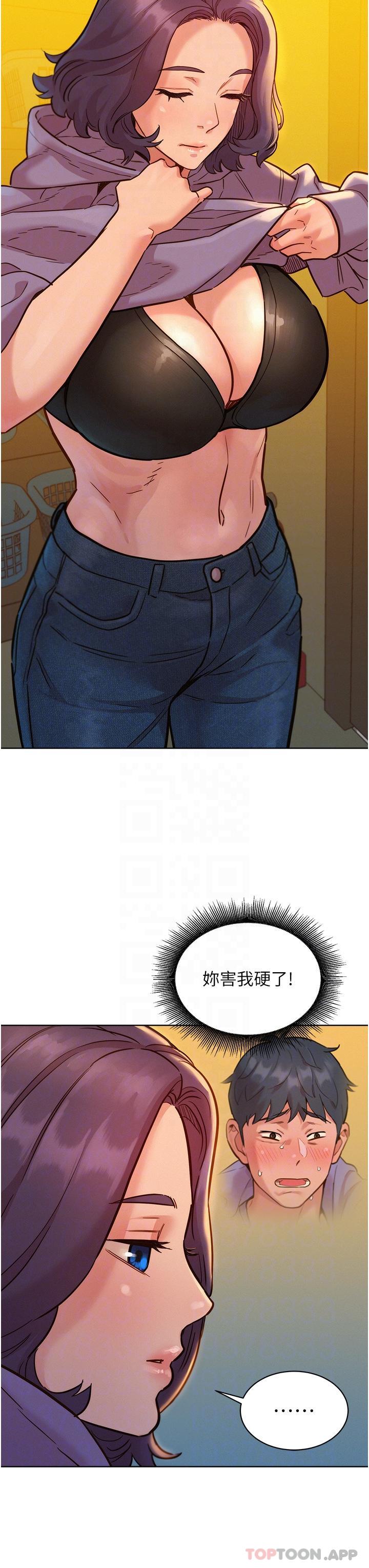 [韩国漫画] 友情万睡 爱情,巨乳大奶#[39P]-16