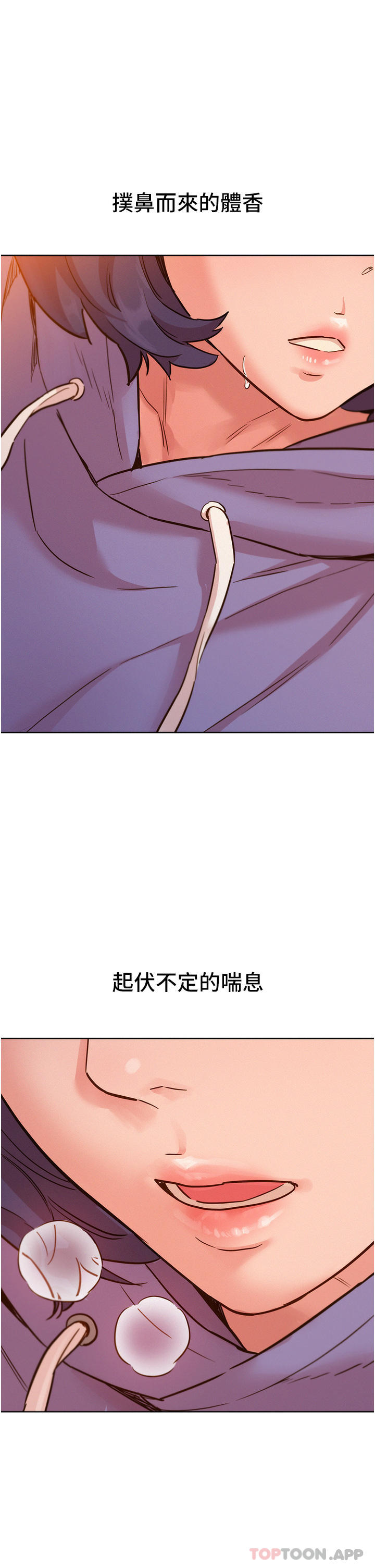 [韩国漫画] 友情万睡 爱情,巨乳大奶#[39P]-2