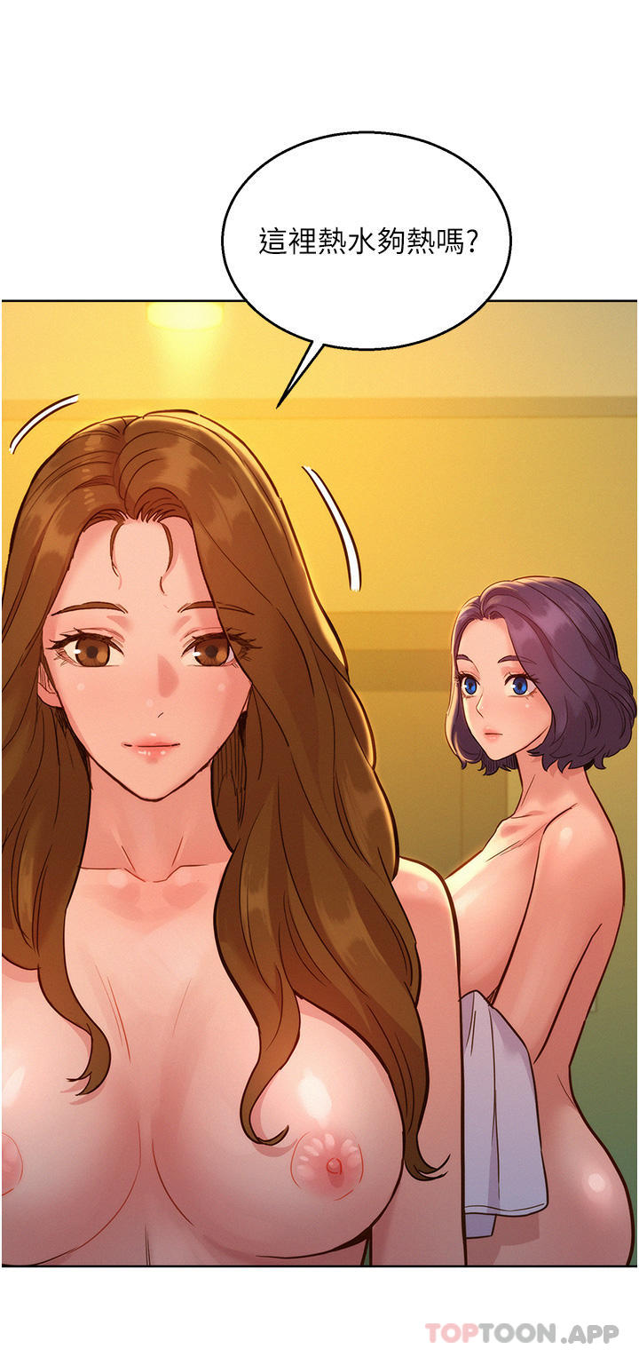 [韩国漫画] 友情万睡 爱情,巨乳大奶#[39P]-20