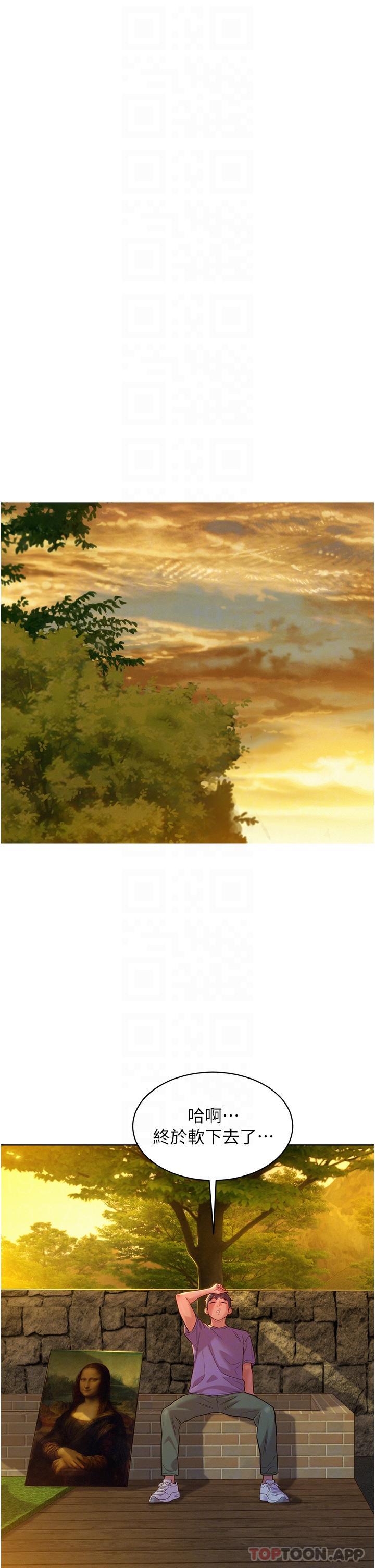 [韩国漫画] 友情万睡 爱情,巨乳大奶#[39P]-21