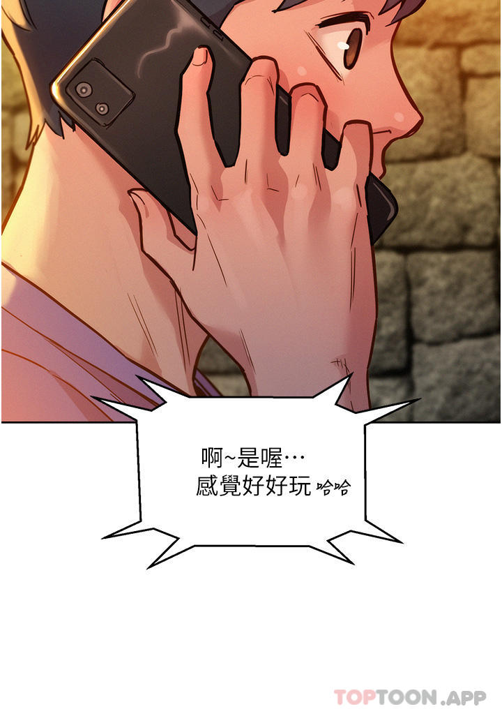 [韩国漫画] 友情万睡 爱情,巨乳大奶#[39P]-24