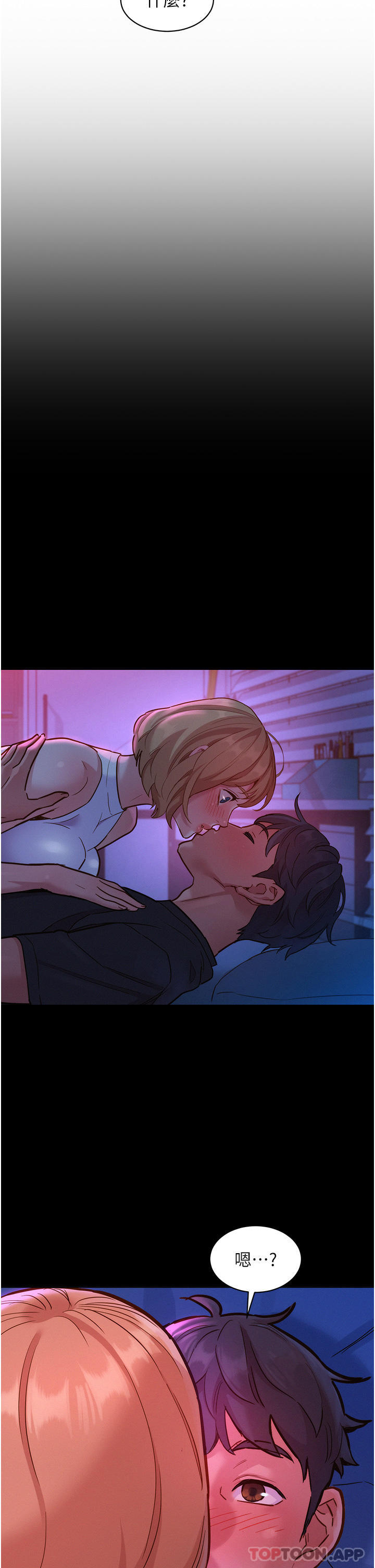 [韩国漫画] 友情万睡 爱情,巨乳大奶#[39P]-26