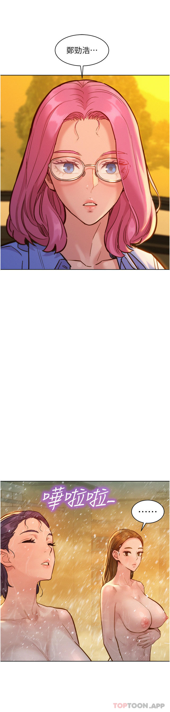 [韩国漫画] 友情万睡 爱情,巨乳大奶#[39P]-35