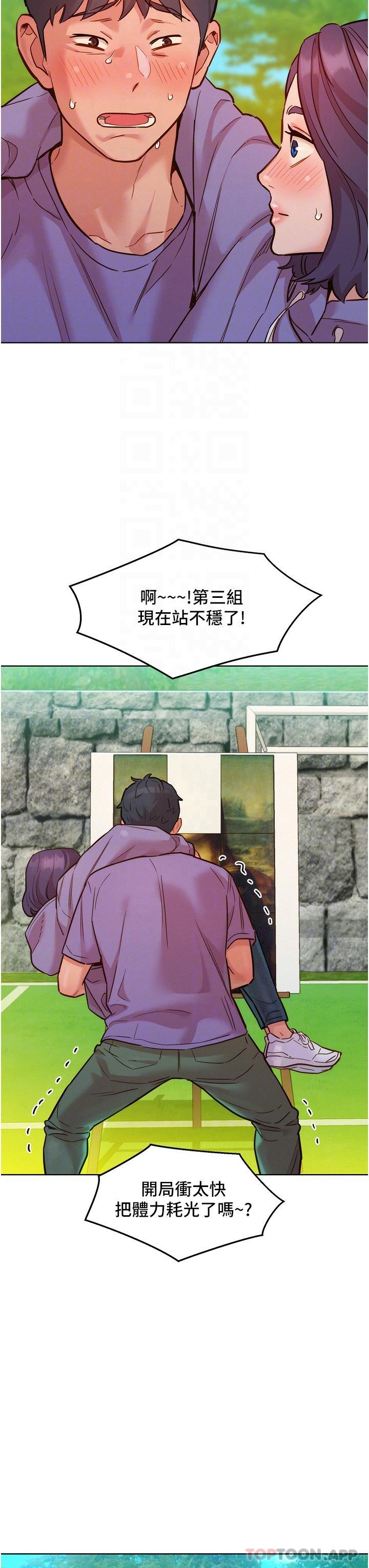 [韩国漫画] 友情万睡 爱情,巨乳大奶#[39P]-6