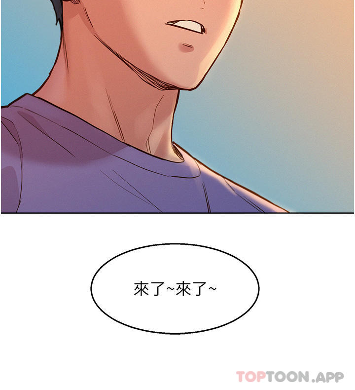 [韩国漫画] 友情万睡 爱情,巨乳大奶#[38P]-21