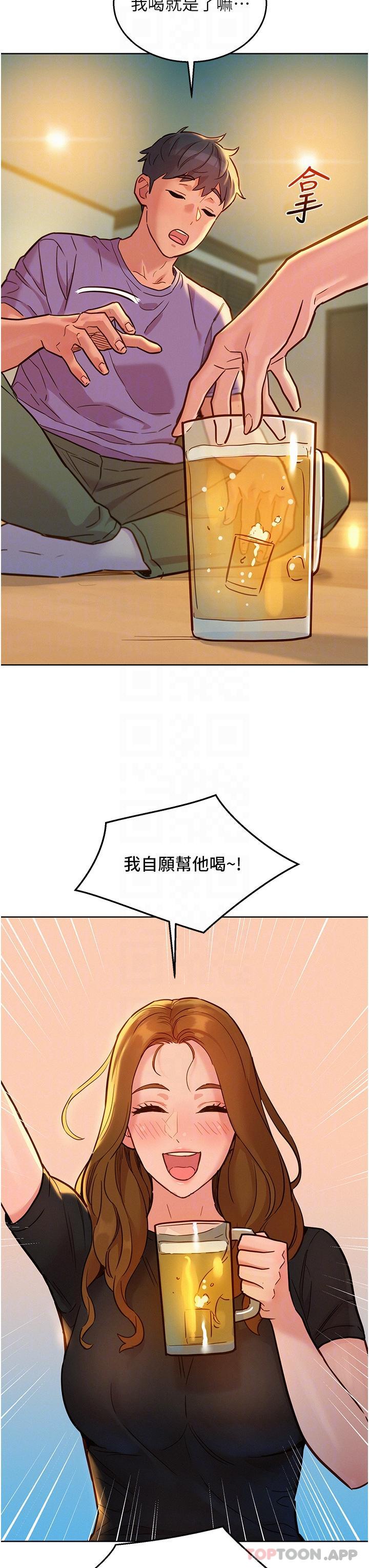 [韩国漫画] 友情万睡 爱情,巨乳大奶#[38P]-24