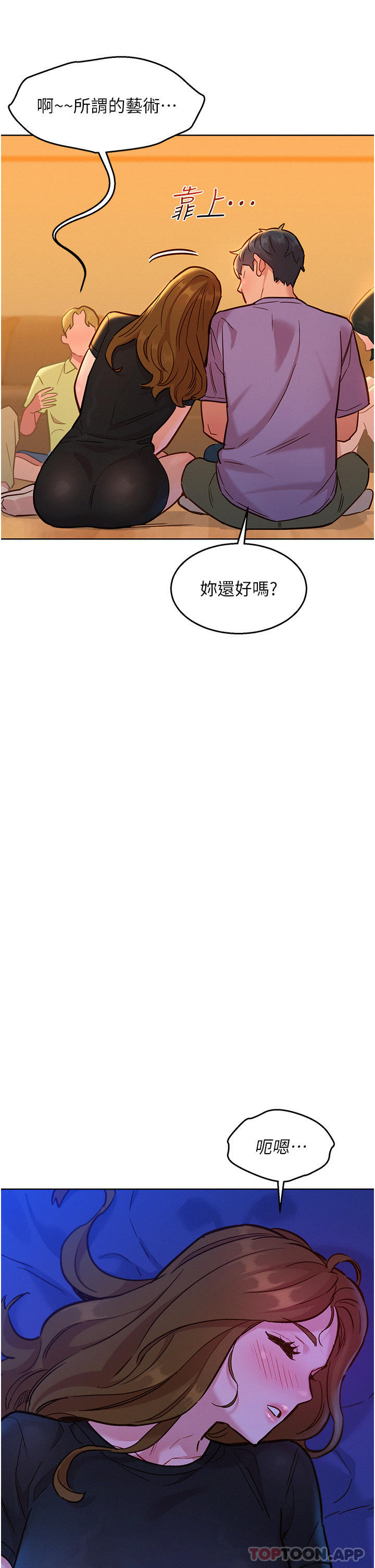 [韩国漫画] 友情万睡 爱情,巨乳大奶#[38P]-30