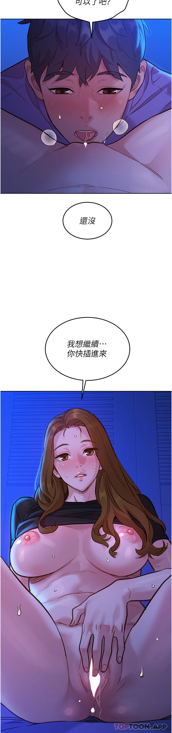 [韩国漫画] 友情万睡 爱情,巨乳大奶#[38P]-37