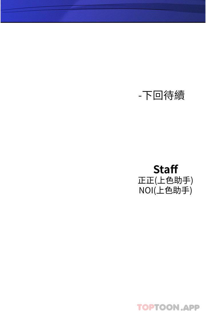 [韩国漫画] 友情万睡 爱情,巨乳大奶#[38P]-38