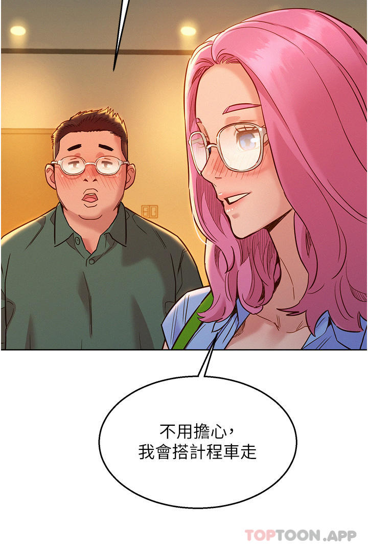 [韩国漫画] 友情万睡 爱情,巨乳大奶#[38P]-8