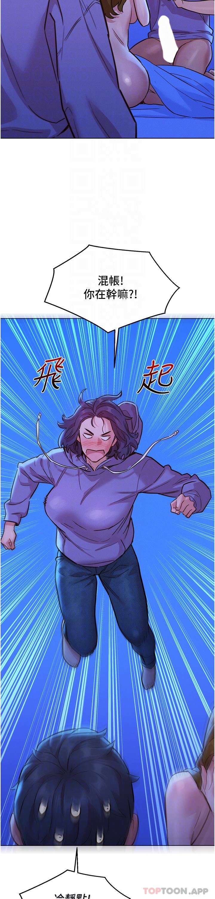 [韩国漫画] 友情万睡 爱情,巨乳大奶#[43P]-18