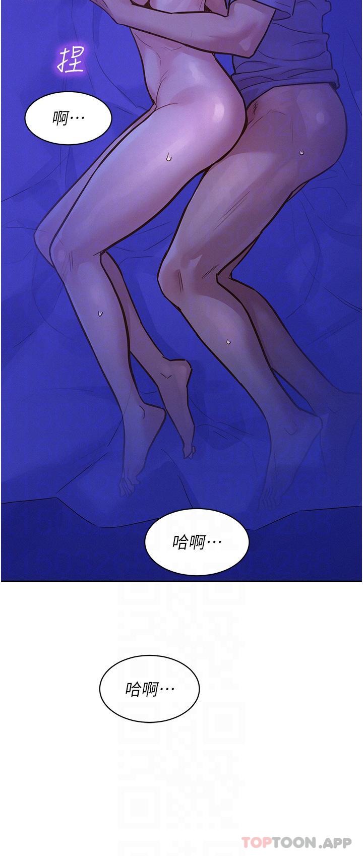 [韩国漫画] 友情万睡 爱情,巨乳大奶#[43P]-28
