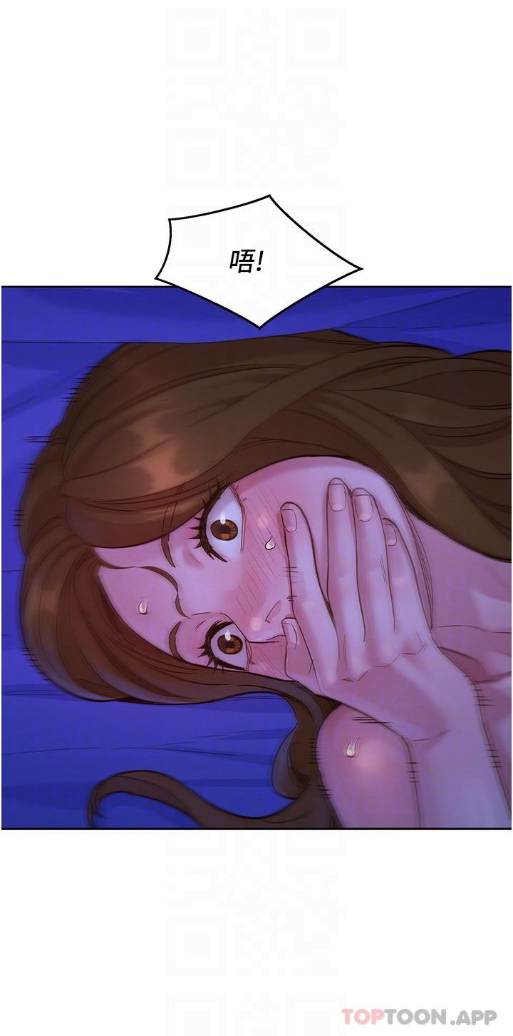 [韩国漫画] 友情万睡 爱情,巨乳大奶#[43P]-32