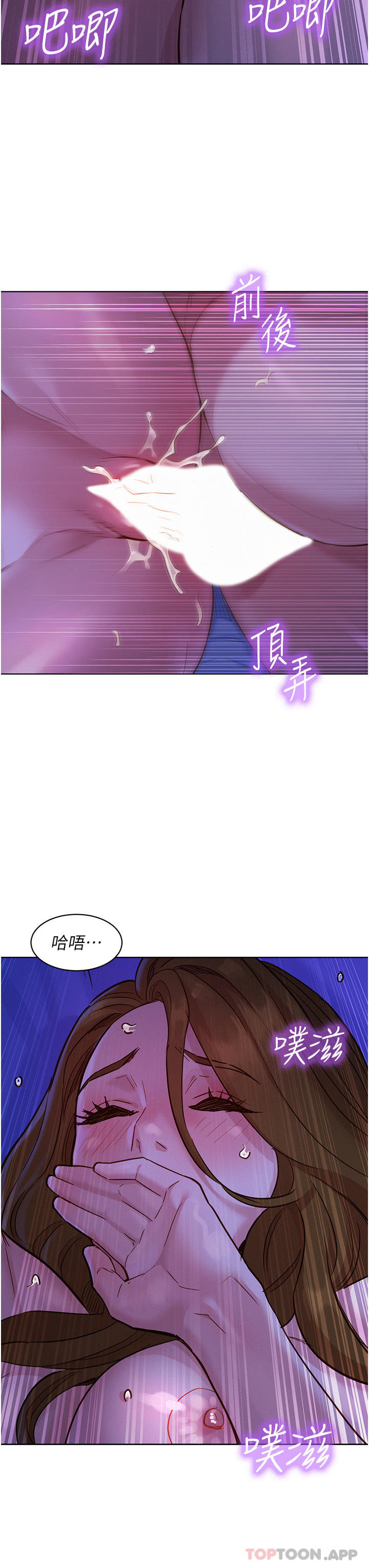 [韩国漫画] 友情万睡 爱情,巨乳大奶#[43P]-35