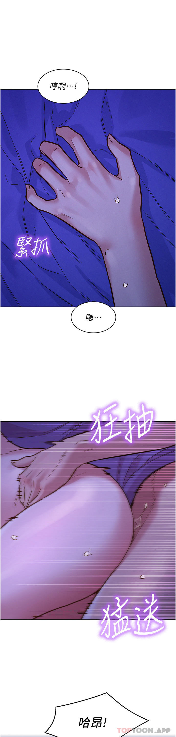 [韩国漫画] 友情万睡 爱情,巨乳大奶#[43P]-36