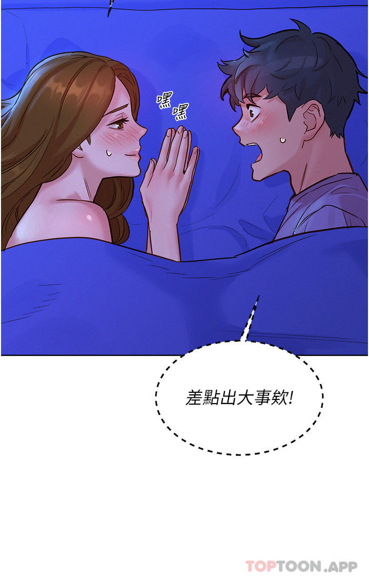 [韩国漫画] 友情万睡 爱情,巨乳大奶#[43P]-39