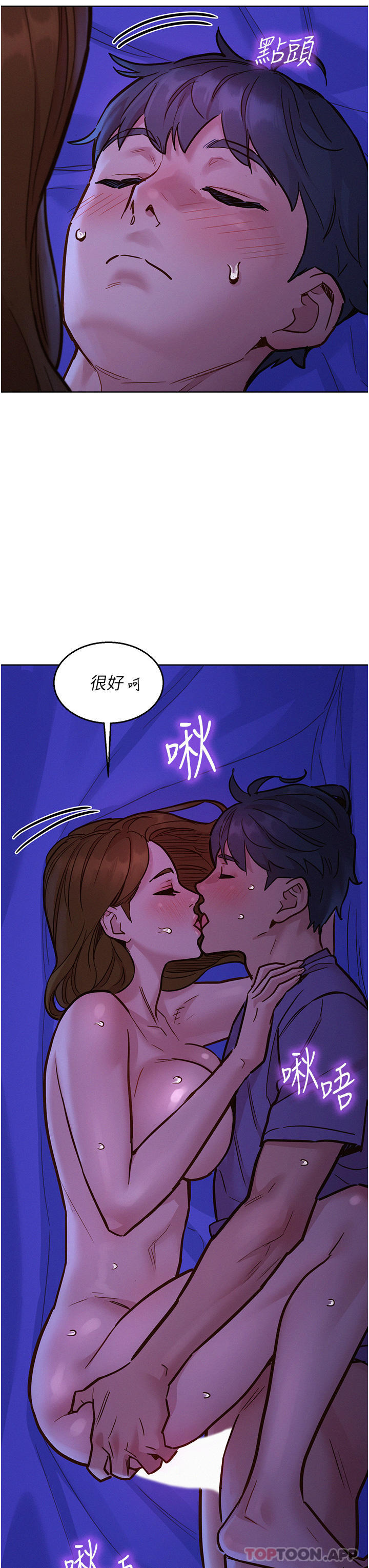 [韩国漫画] 友情万睡 爱情,巨乳大奶#[39P]-10