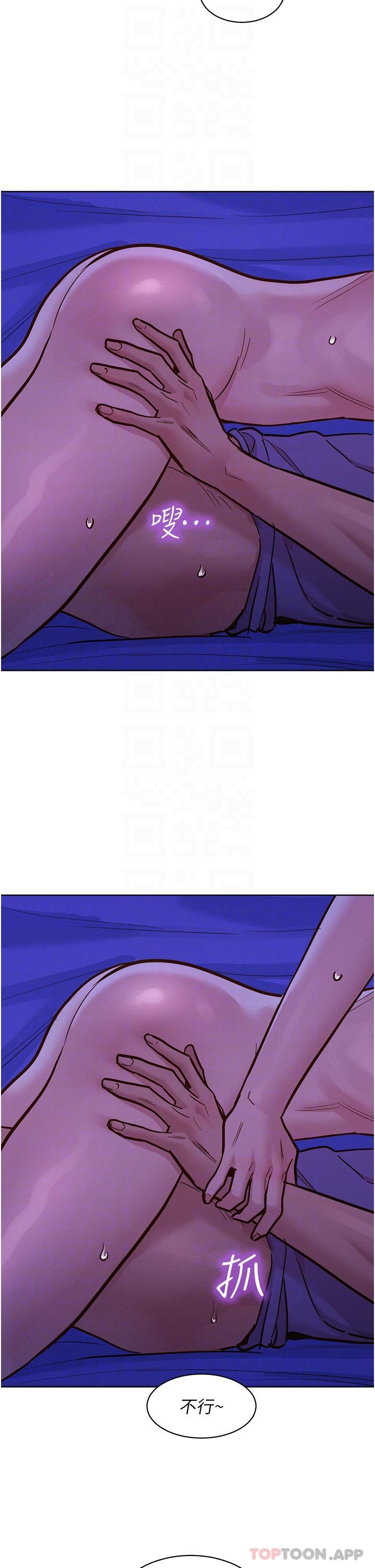 [韩国漫画] 友情万睡 爱情,巨乳大奶#[39P]-12