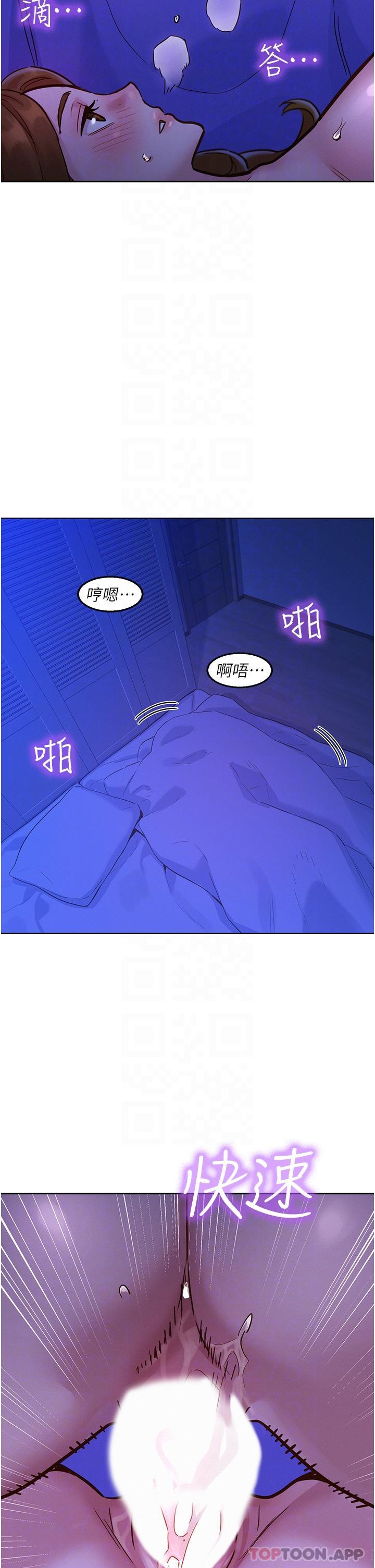 [韩国漫画] 友情万睡 爱情,巨乳大奶#[39P]-15