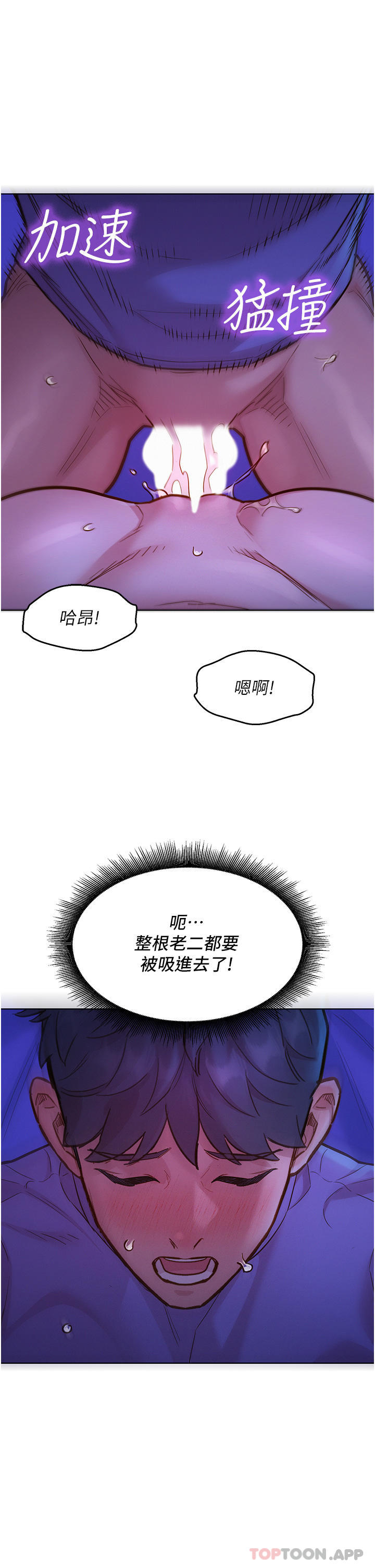 [韩国漫画] 友情万睡 爱情,巨乳大奶#[39P]-18