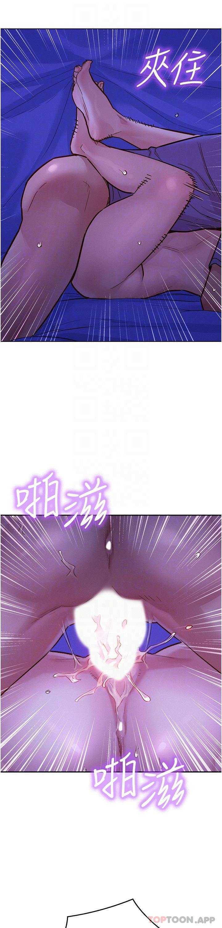 [韩国漫画] 友情万睡 爱情,巨乳大奶#[39P]-19