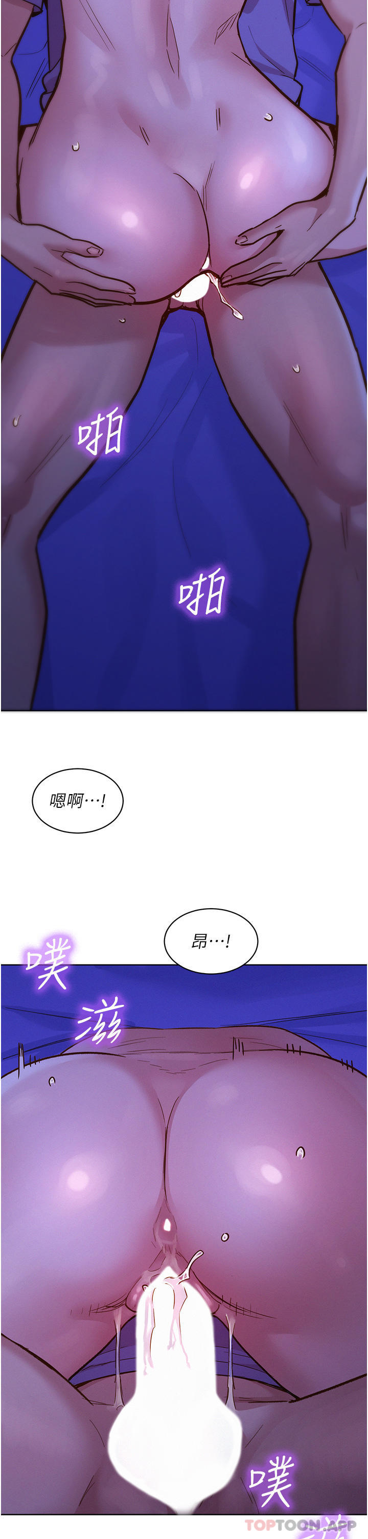 [韩国漫画] 友情万睡 爱情,巨乳大奶#[39P]-2