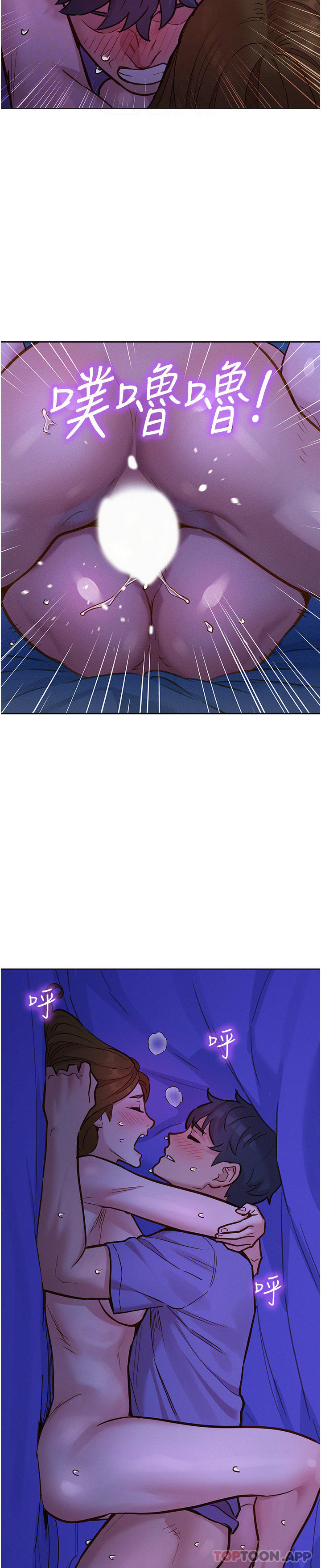 [韩国漫画] 友情万睡 爱情,巨乳大奶#[39P]-21