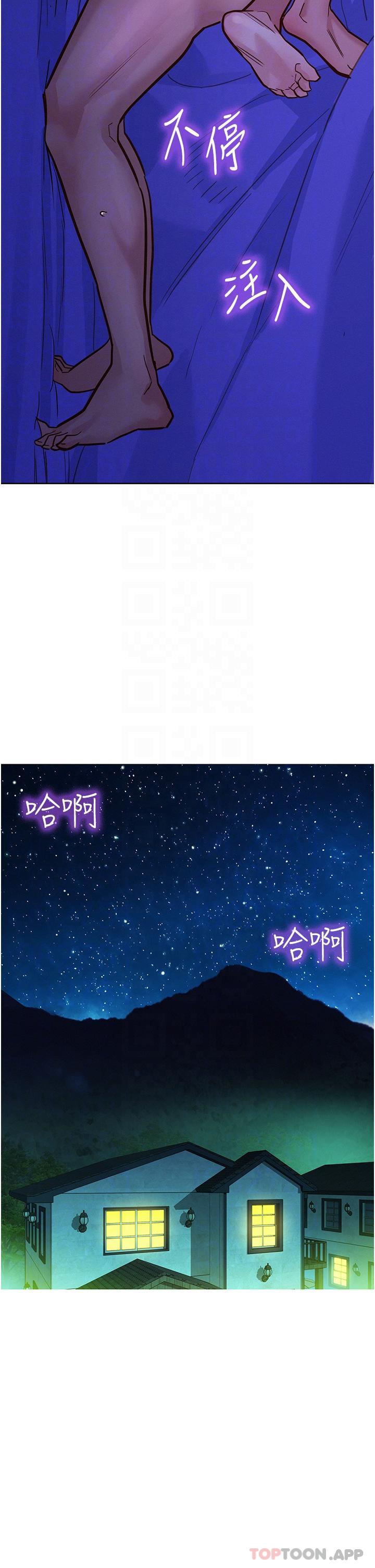 [韩国漫画] 友情万睡 爱情,巨乳大奶#[39P]-22