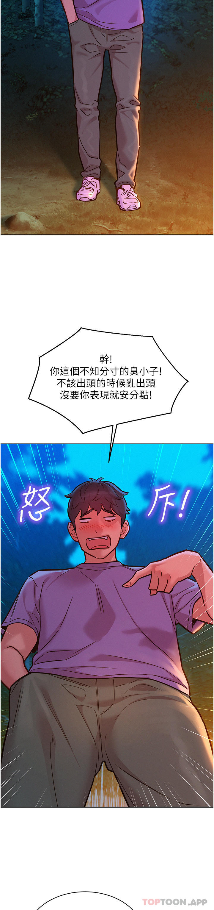 [韩国漫画] 友情万睡 爱情,巨乳大奶#[39P]-27