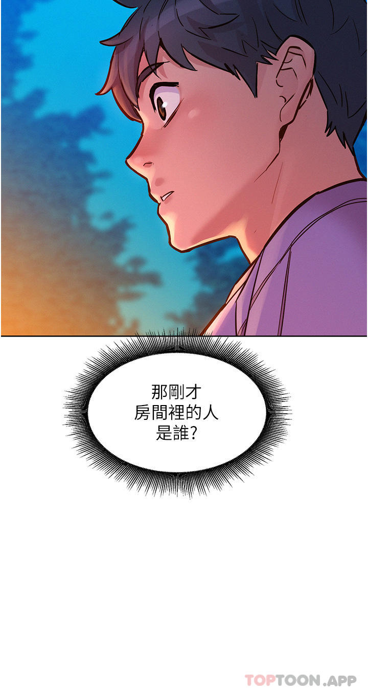 [韩国漫画] 友情万睡 爱情,巨乳大奶#[39P]-32