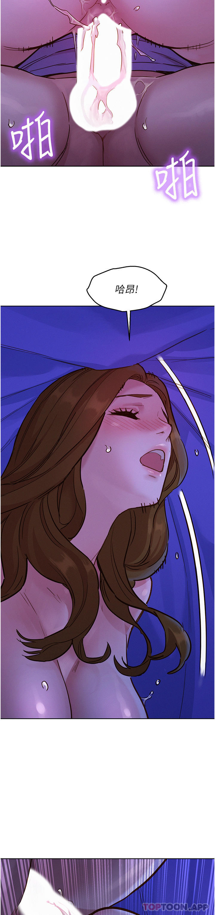 [韩国漫画] 友情万睡 爱情,巨乳大奶#[39P]-6