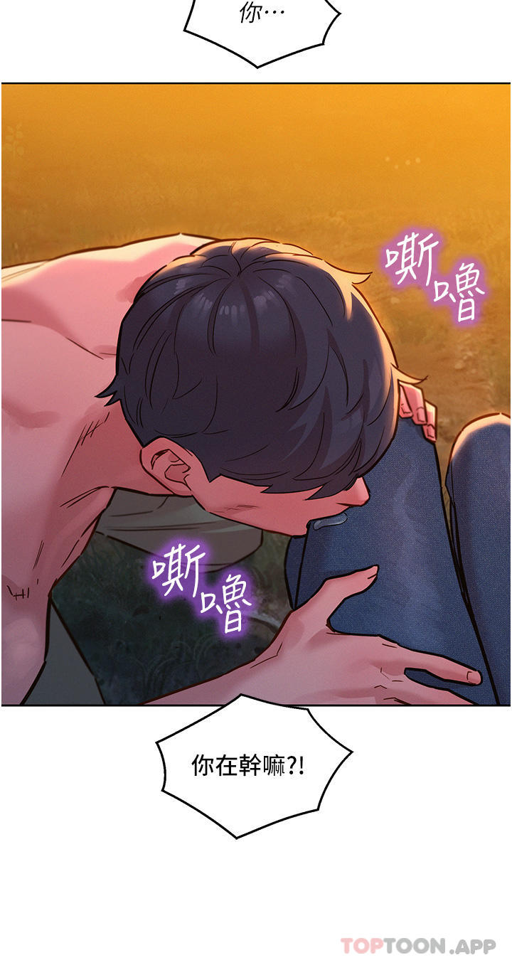 [韩国漫画] 友情万睡 爱情,巨乳大奶#[36P]-10