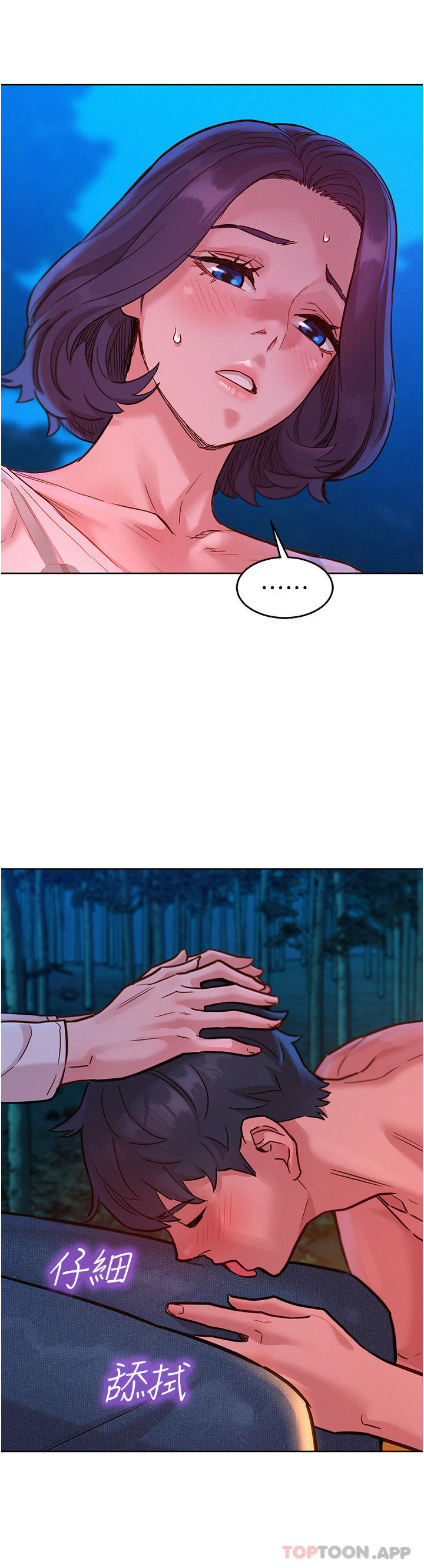 [韩国漫画] 友情万睡 爱情,巨乳大奶#[36P]-13