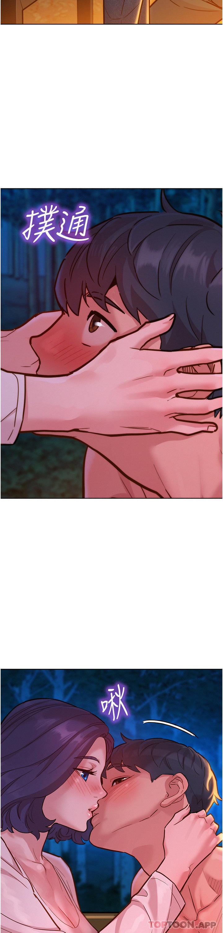 [韩国漫画] 友情万睡 爱情,巨乳大奶#[36P]-15