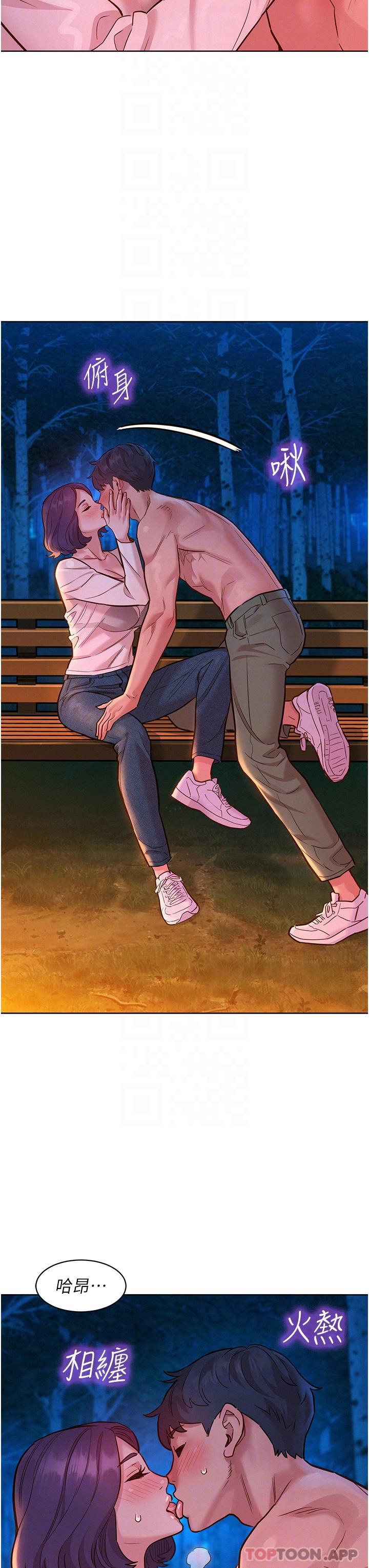 [韩国漫画] 友情万睡 爱情,巨乳大奶#[36P]-16