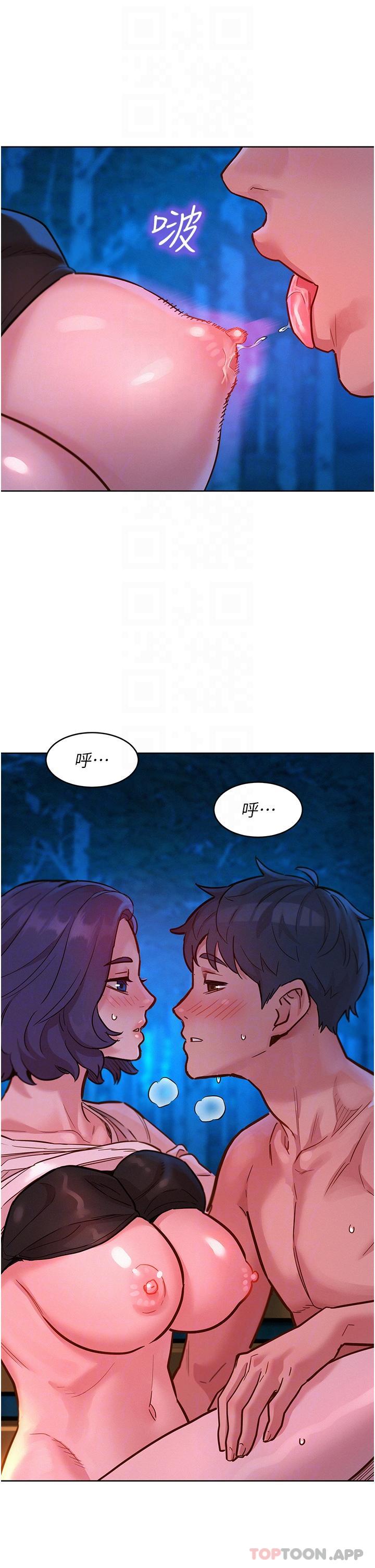 [韩国漫画] 友情万睡 爱情,巨乳大奶#[36P]-25